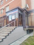 Центр неврологии и иглотерапии Сугурбековой А.М. (M. Omarova Avenue, 20), medical center, clinic