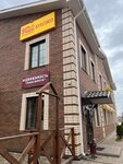 1C: BuhObsluzivanie Buhsouz (Komitetskaya Street, 10А), accountants