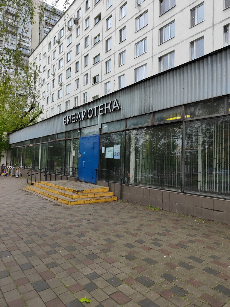 Parcel automat Цайняо, Moscow, photo