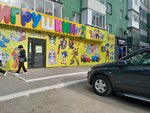 Igrushkin (Manshuk Mametova Street, 1), toys and games