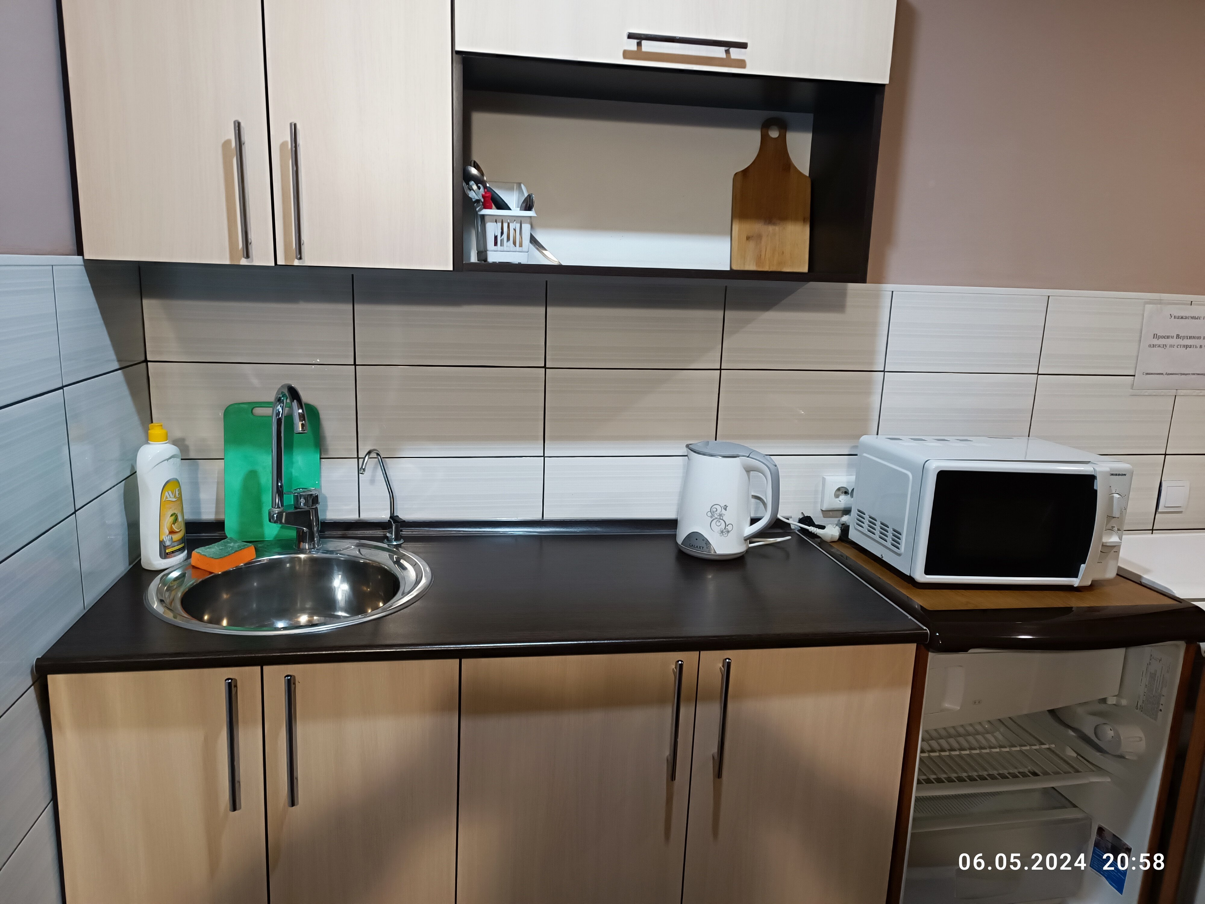 Фото Фаворит