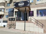 Shabash (ulitsa Mashkhura Zhusupa, 288), beauty salon