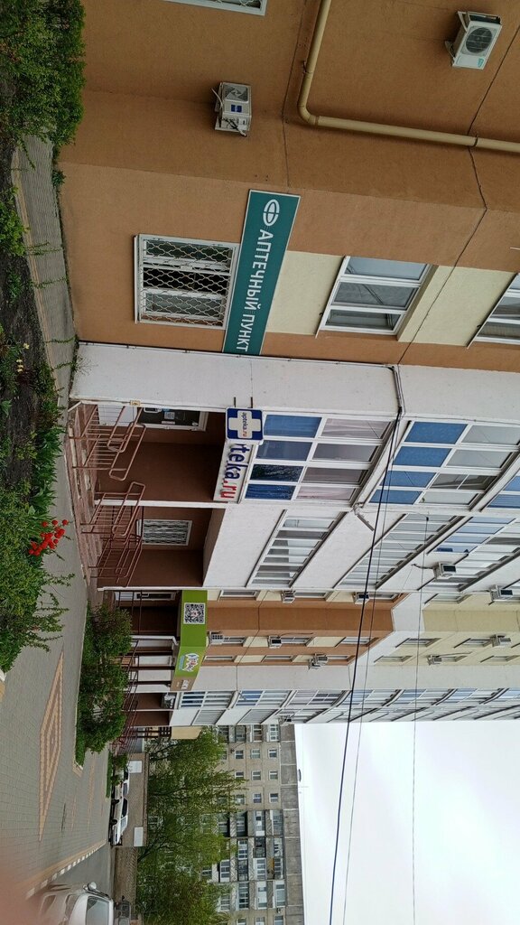 Pharmacy Аптечный пункт, Orel, photo