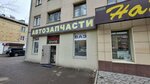 Vintik24 (ulitsa Partizana Zheleznyaka, 5) ، نقطة تسليم