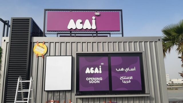 Billboard manufacturers Cheema Advertising, Sharjah, photo