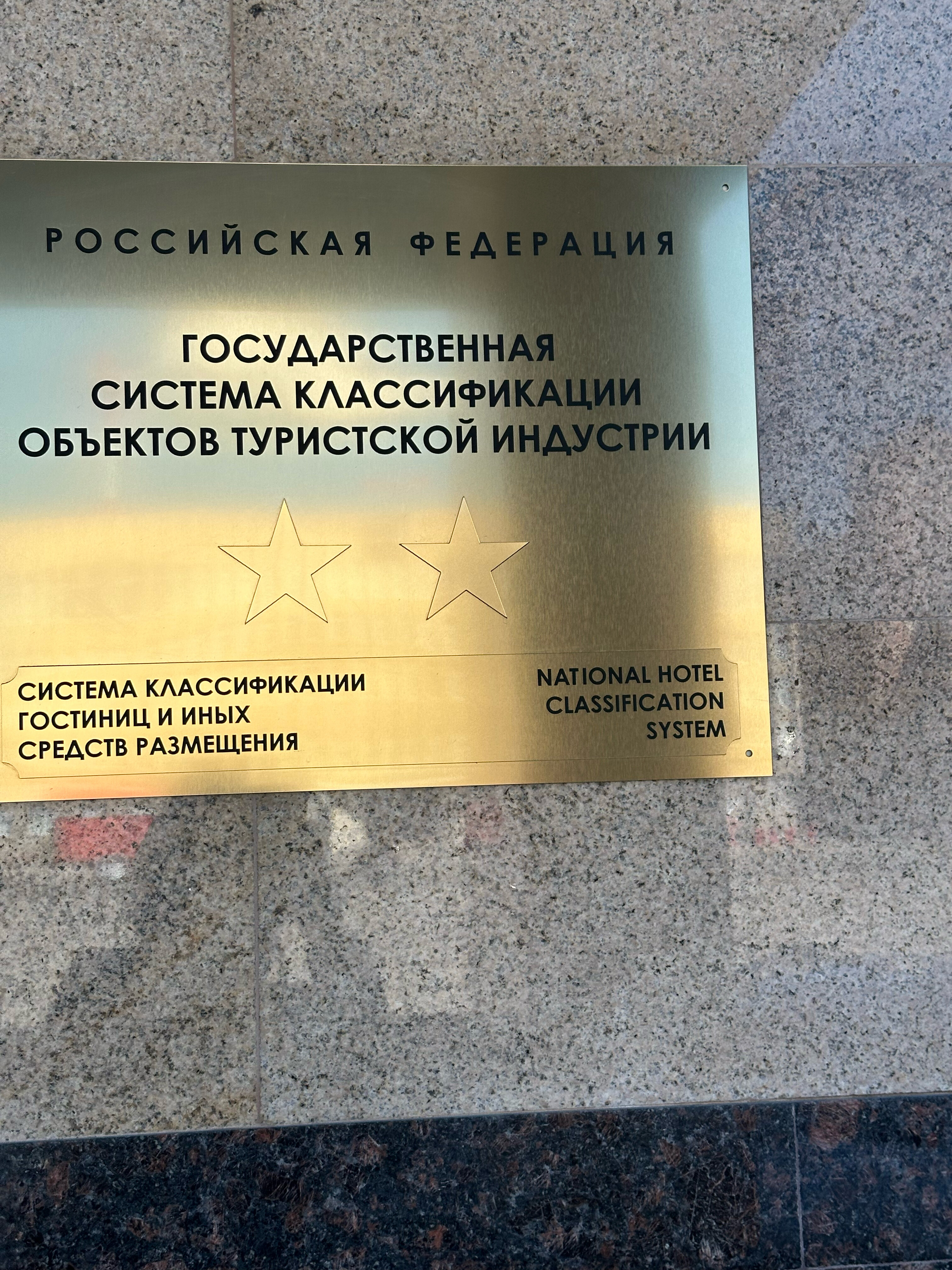 Фото Россия