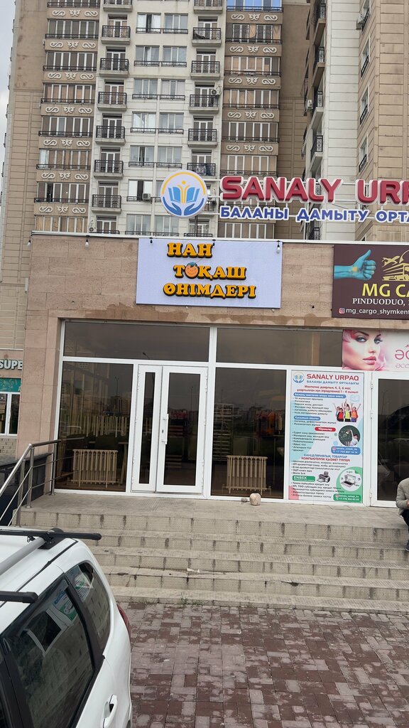 Bakery Bakery, Chimkent, photo