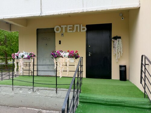 Иное жильё Chili в Москве