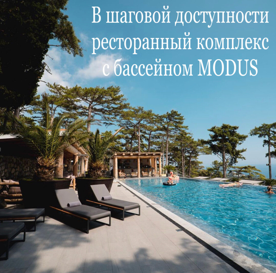 Фото Вилла Роз