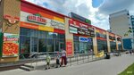 MasterHome Service (Sergeya Uskova Street, 13) ، إصلاح الأجهزة