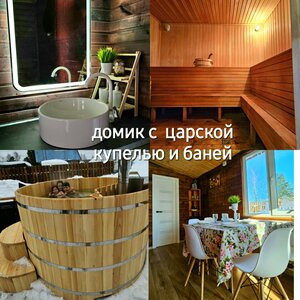 Банный домик Андреевский