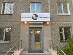SmokeHeaven (Starykh Bolshevikov Street, 50) ، متجر مستلزمات التدخين