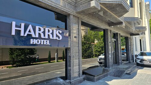 Гостиница Harris Hotel в Ташкенте