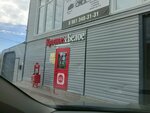 Krasnoe&Beloe (selo Krasnyye Chetai, 1-ya Zavodskaya ulitsa, 13А), grocery