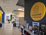 Lyubimaya Pekarnya (Karla Marksa Street, 457), businesses and franchises for sale
