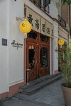 Izakaya (Ia Kargaretelis Street, 11), restaurante