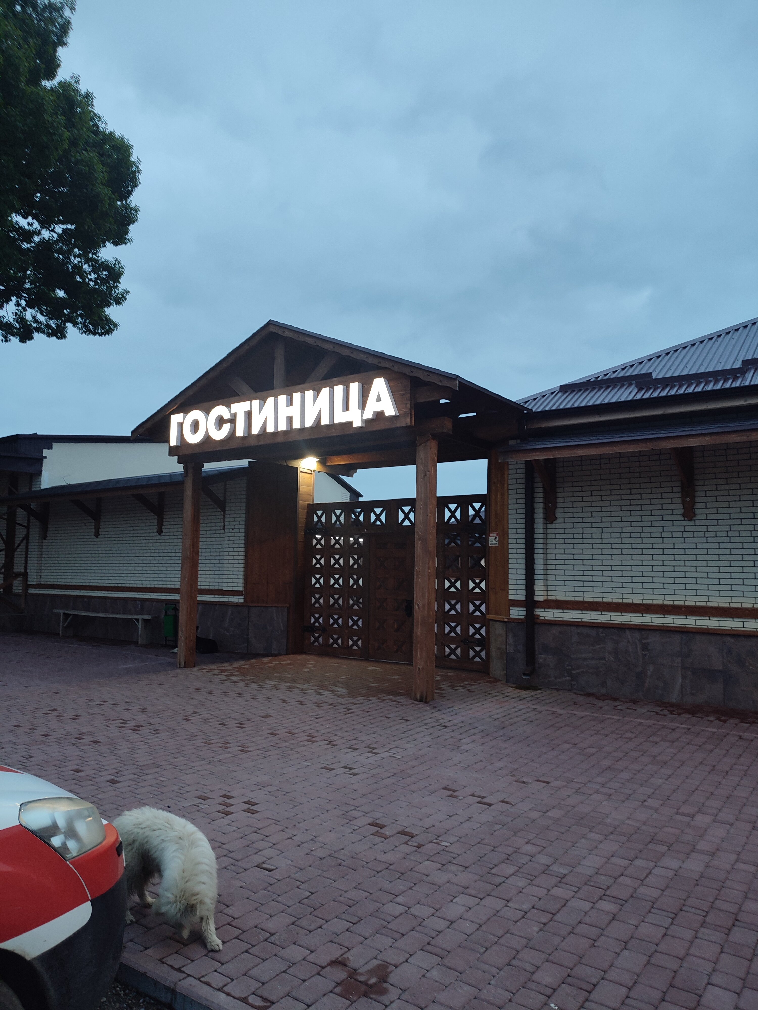 Фото Фермер