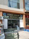 Fence gold (Usta Shirin Street, 118В), stairs and stair railings