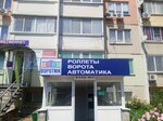 Воротnik (ул. Академика Лукьяненко, 30), автоматические двери и ворота в Краснодаре
