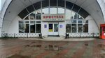 Монумент (Sheremetevskiy Avenue, 95), production of tombstones