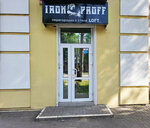 Iron Proff (Voronezh, Prospect Truda, 87), partition systems