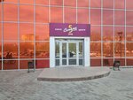 Синема 5, зал № 5 (prospekt Dzerzhinskogo, 23), cinema