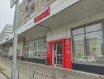 Atelier Studio (Novouglichskoye Highway, 50), repair of clothes