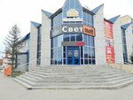 Cittadella (Zhambyl Zhabayev Street, 150А) ، محل أثاث