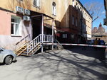 Городская организация развития общественной деятельности (Proletarskaya Street, 9), administración