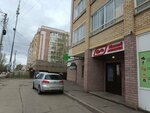 Jola market (Ulyanovskaya ulitsa, 36), tienda de carnes, embutidos