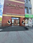 Дом печати (Karla Marksa Avenue, 39), centro de negocios
