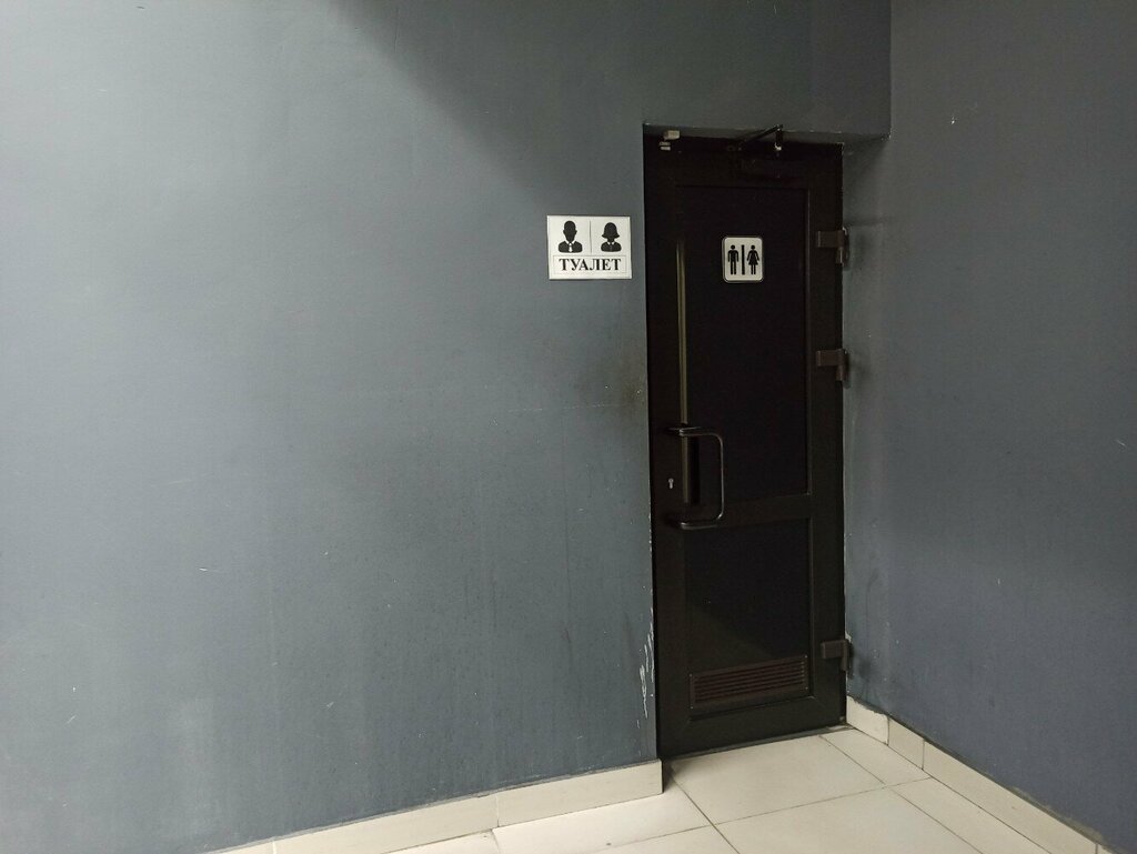 Toilet Туалет, Barnaul, photo