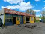 Промуниверсал (Teatralnaya ulitsa, 39), reparación de turbinas