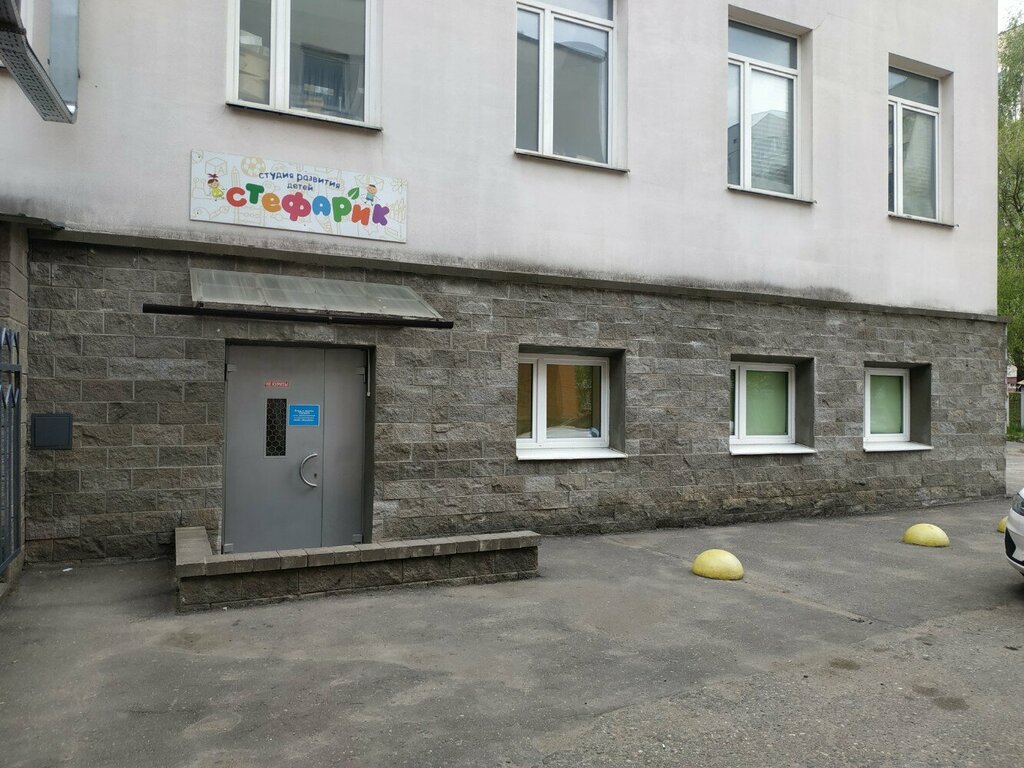 Children's developmental center Inlank Detsky Razvivayushchy tsentr Inlank, Vitebsk, photo
