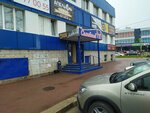 Апельсин (Grabtsevskoye Highway, 22), dance school