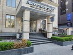 Geneva Dental Clinic (Toktogul Street, 106), clínica dental