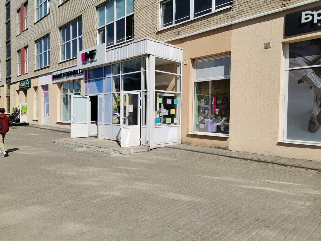 Haberdashery and accessories shop Шарм, Mogilev, photo