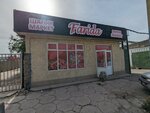 Farida (Jambyl oblysy, Taraz, Sıpatay street), grocery