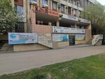 Формула речи от А ДО Я (Antonova-Ovseenko Street, 44А), centro de desarrollo infantil