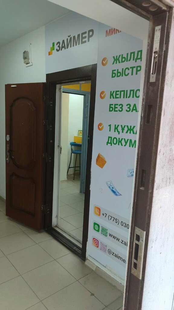 Microfinance institution Timer, Kaskalen, photo