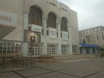 Sogu Concert Hall (Vladikavkaz, ulitsa Vatutina, 46) ، قاعة حفلات موسيقية