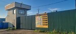 Восточно-Сибирский Втормет (2-ya Batareynaya ulitsa, 51) ، مخلفات