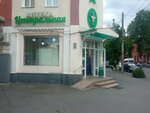 Банк ПСБ (ulitsa Markusa, 39А) ، آلة صرف النقود الأوتوماتيكية