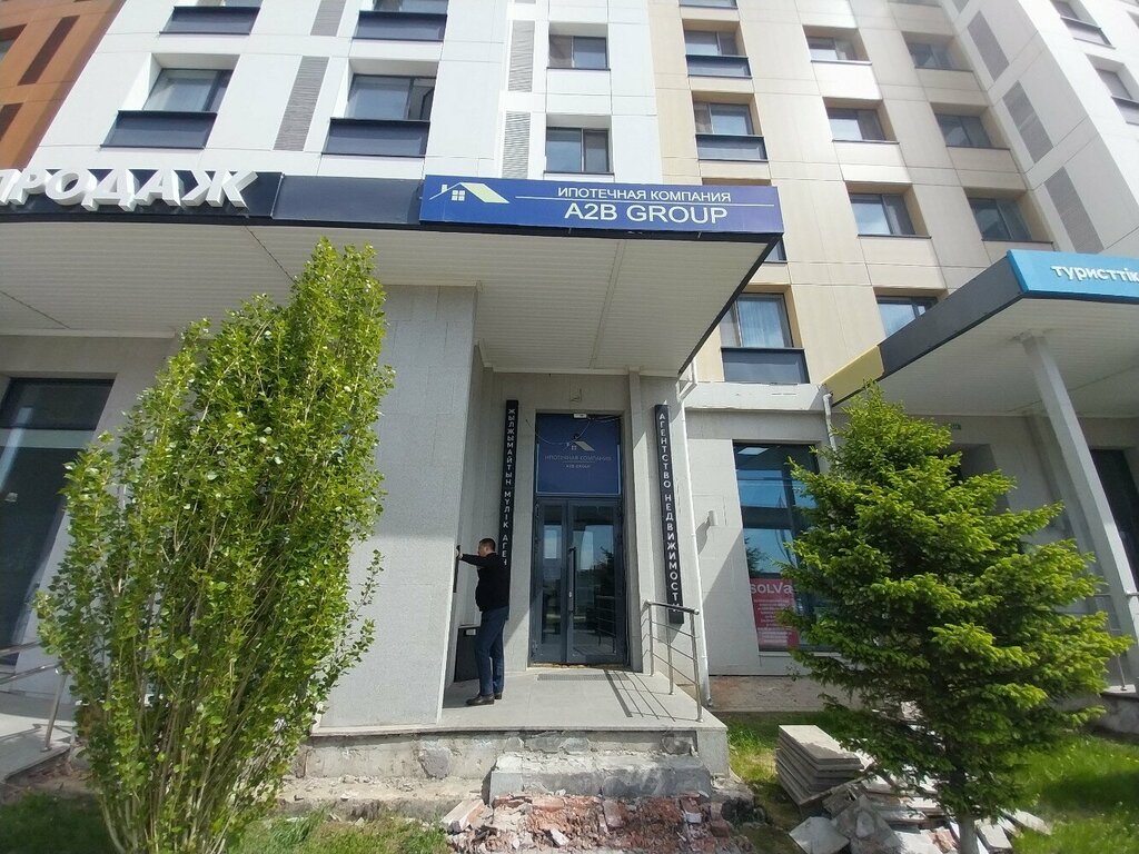 Mortgage agency A2b Group, Astana, photo