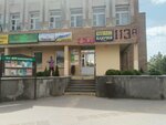 Trus A. V. Ip (Dziarzhynskaga Street, 113А) ، صائغ