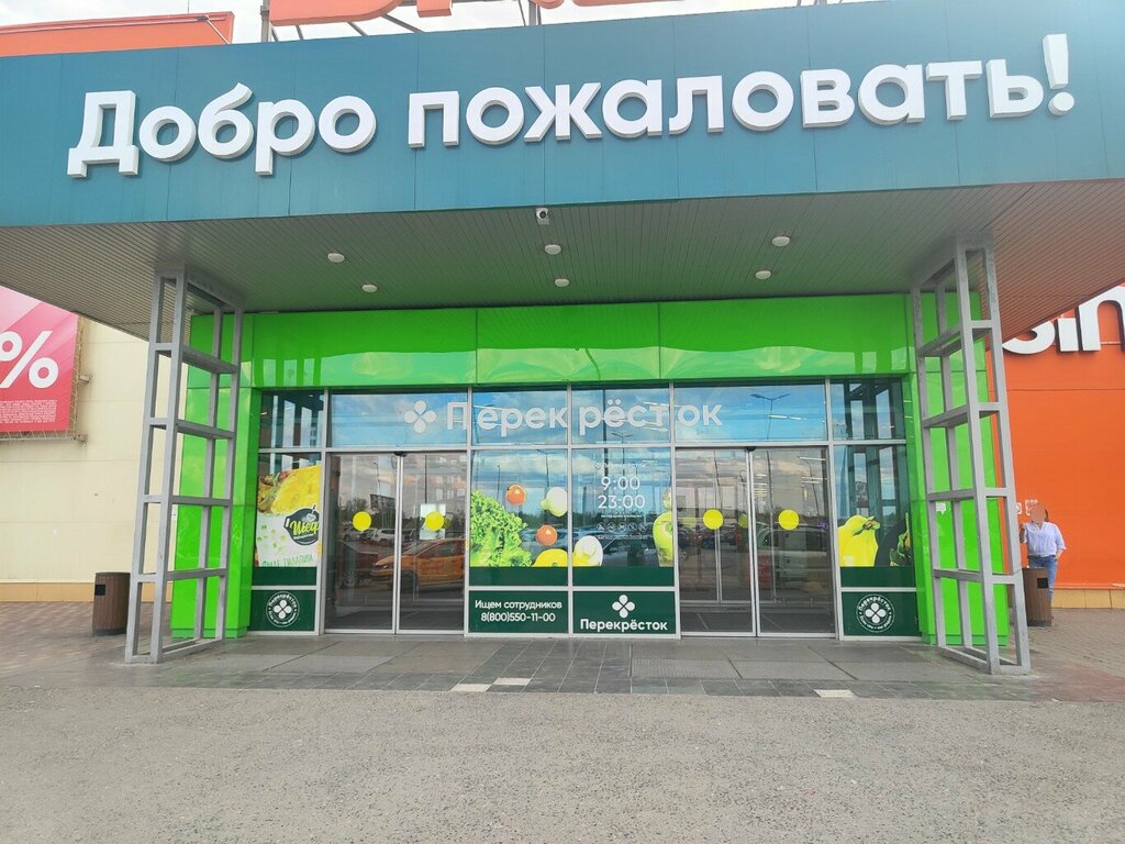 Shoe store Kari, Volgograd, photo
