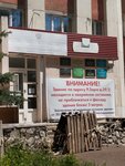 Химическое Обеспечение (Rikharda Zorge Street, 19/2), medios de protección individual