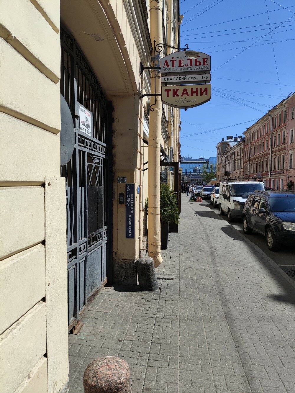 Фото Александрия