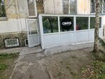 Campus (Tımırázev kóshesi, 181) ، anticafe