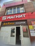 Замки, личинки (Magistralnaya Street, 4А), locks and locking devices
